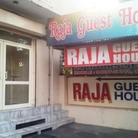 Raja Guest House ชลันธระ ภายนอก รูปภาพ